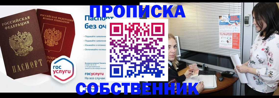 форма 3 в Североморске